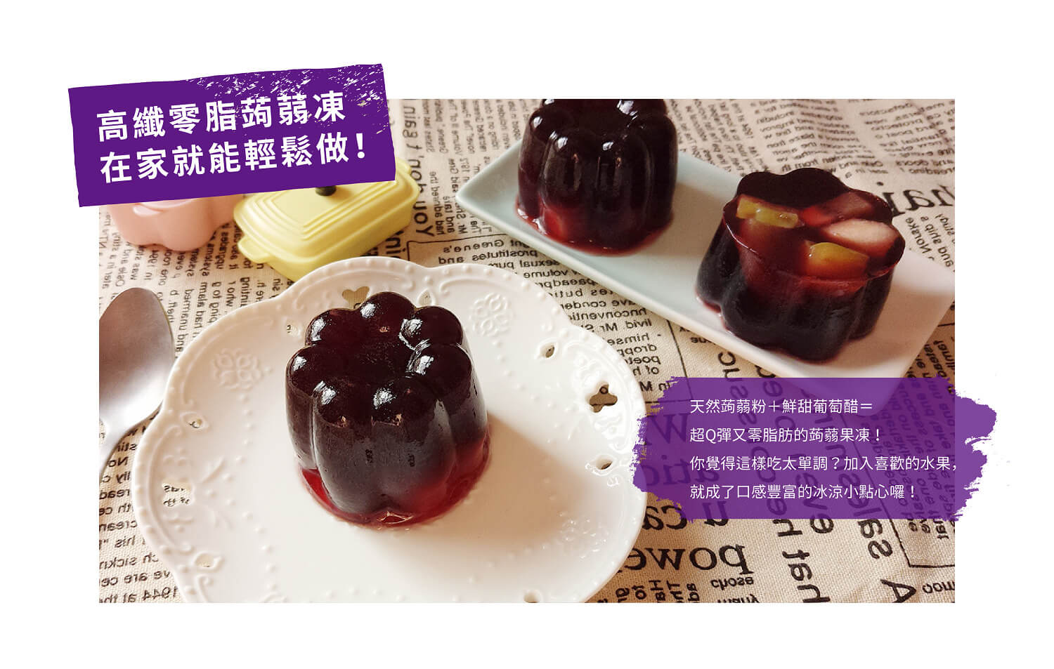 葡萄醋料理,葡萄醋做法,葡萄醋,葡萄醋食譜,葡萄醋推薦,水果醋,巴沙米可醋,果醋,晶巧飲食坊,北極星Polestar 葡萄醋料理,葡萄醋做法,葡萄醋,葡萄醋食譜,葡萄醋推薦,水果醋,巴沙米可醋,果醋,晶巧飲食坊,北極星Polestar